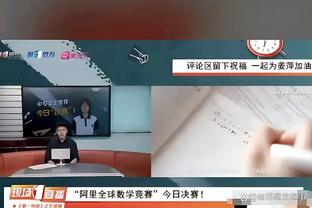 马竞+1，西班牙球队历史第2次在欧冠小组赛同队2人进球达到5个